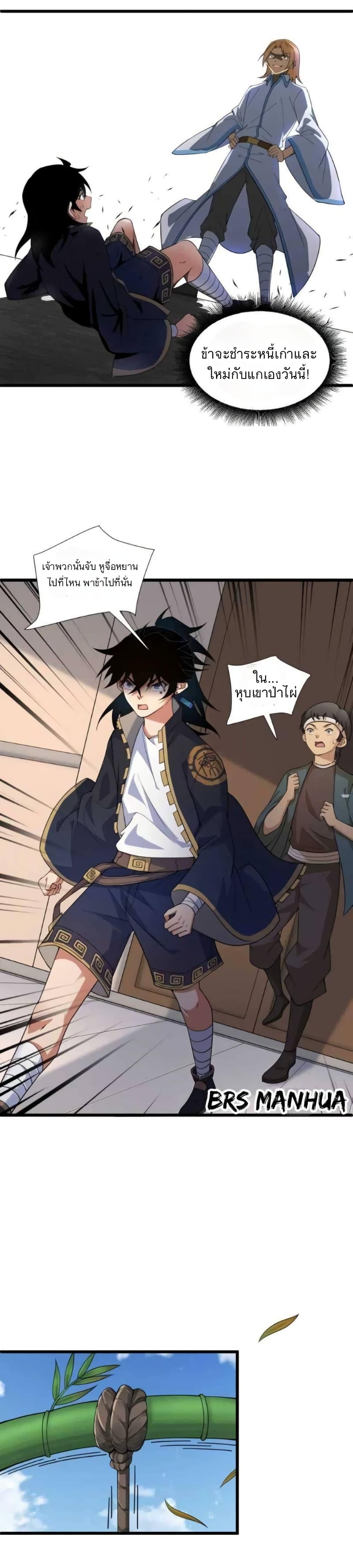 Manga-lc-com อ่านมังงะ อ่านการ์ตูน ออนไลน์ ฟรี Return of the Youngest Grandmaster ตอนที่ 1 2 3 4 5 6 7 8 9 10 11 12 13 14 ฟรี ไม่มีโฆษณา Manga-lc - อ่าน มังงะ อ่าน การ์ตูน ออนไลน์ อ่านมังงะ ฟรี