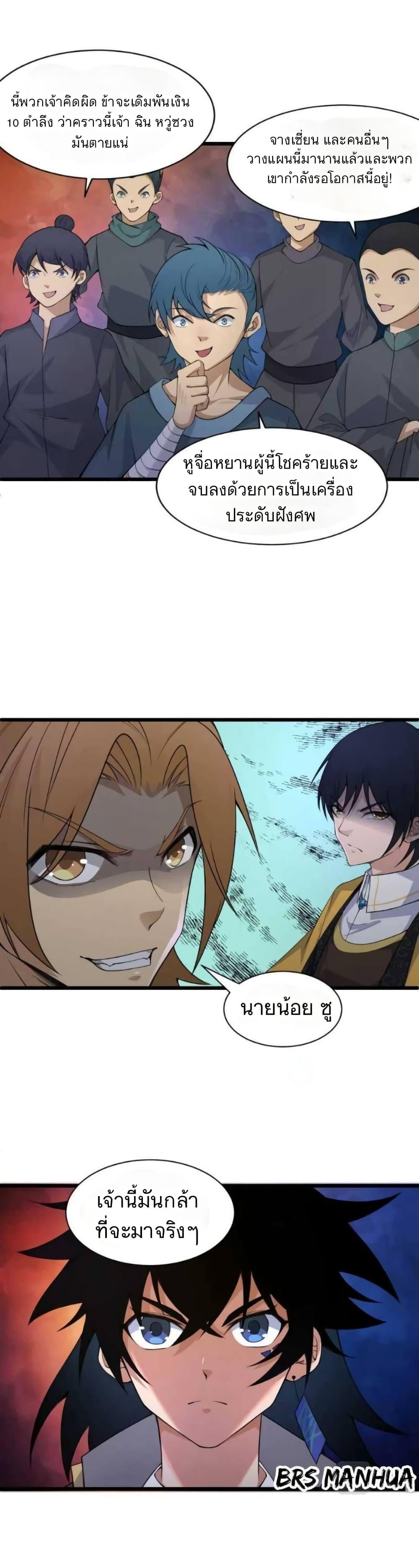 Manga-lc-com อ่านมังงะ อ่านการ์ตูน ออนไลน์ ฟรี Return of the Youngest Grandmaster ตอนที่ 1 2 3 4 5 6 7 8 9 10 11 12 13 14 ฟรี ไม่มีโฆษณา Manga-lc - อ่าน มังงะ อ่าน การ์ตูน ออนไลน์ อ่านมังงะ ฟรี