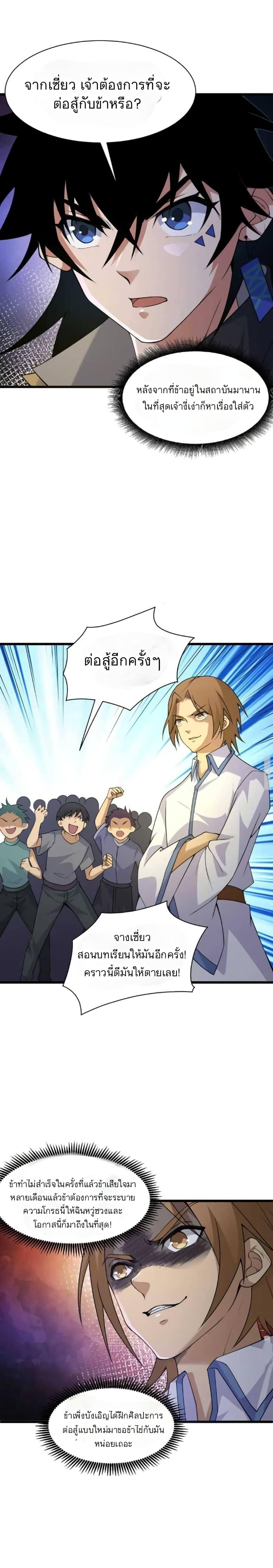 Manga-lc-com อ่านมังงะ อ่านการ์ตูน ออนไลน์ ฟรี Return of the Youngest Grandmaster ตอนที่ 1 2 3 4 5 6 7 8 9 10 11 12 13 14 ฟรี ไม่มีโฆษณา Manga-lc - อ่าน มังงะ อ่าน การ์ตูน ออนไลน์ อ่านมังงะ ฟรี