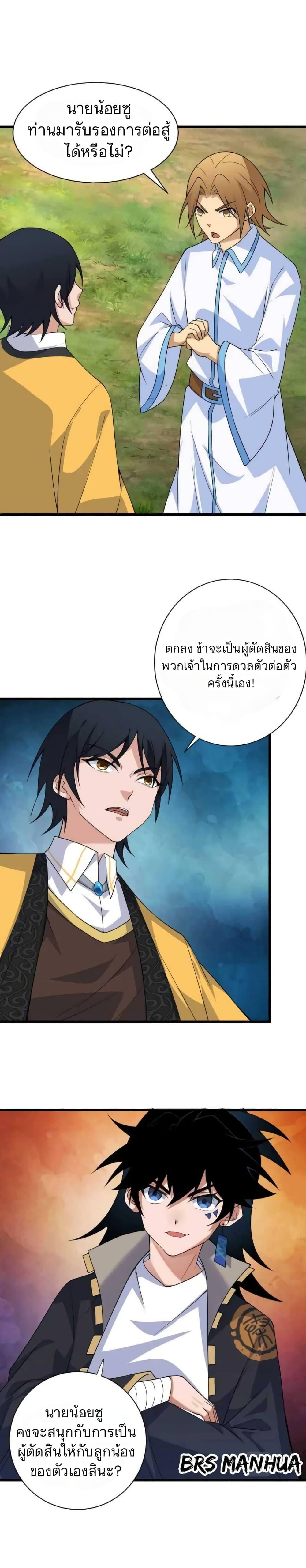 Manga-lc-com อ่านมังงะ อ่านการ์ตูน ออนไลน์ ฟรี Return of the Youngest Grandmaster ตอนที่ 1 2 3 4 5 6 7 8 9 10 11 12 13 14 ฟรี ไม่มีโฆษณา Manga-lc - อ่าน มังงะ อ่าน การ์ตูน ออนไลน์ อ่านมังงะ ฟรี
