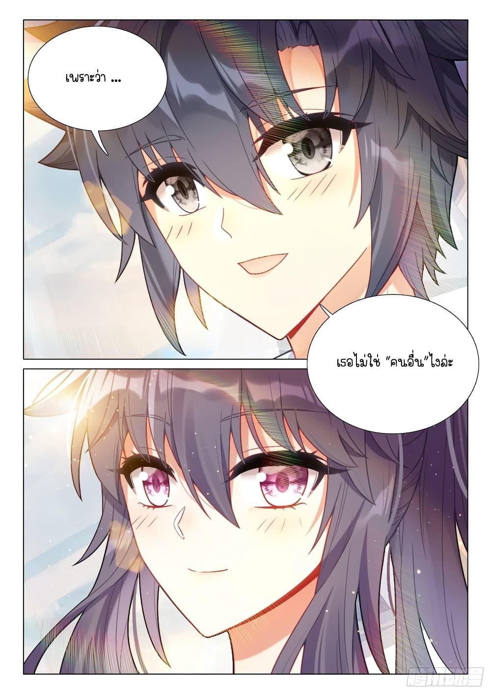 Manga-lc-com อ่านมังงะ อ่านการ์ตูน ออนไลน์ ฟรี Douluo Dalu 3 The Legend of the Dragon King ตอนที่ 1 2 3 4 5 6 7 8 9 10 11 12 13 14 ฟรี ไม่มีโฆษณา Manga-lc - อ่าน มังงะ อ่าน การ์ตูน ออนไลน์ อ่านมังงะ ฟรี