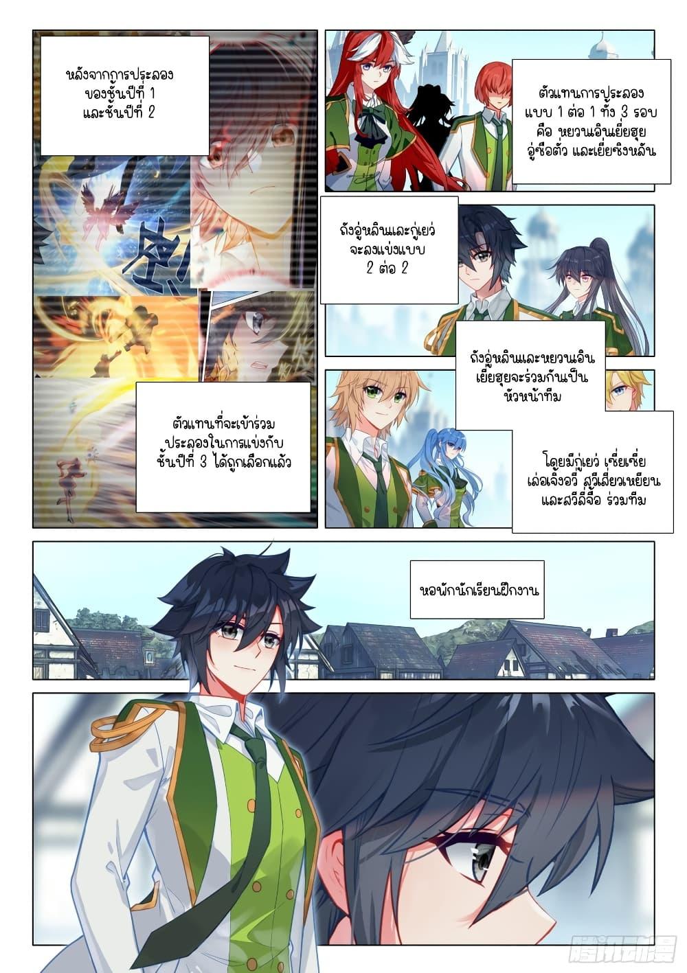 Manga-lc-com อ่านมังงะ อ่านการ์ตูน ออนไลน์ ฟรี Douluo Dalu 3 The Legend of the Dragon King ตอนที่ 1 2 3 4 5 6 7 8 9 10 11 12 13 14 ฟรี ไม่มีโฆษณา Manga-lc - อ่าน มังงะ อ่าน การ์ตูน ออนไลน์ อ่านมังงะ ฟรี