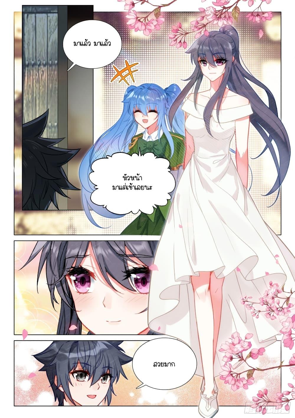 Manga-lc-com อ่านมังงะ อ่านการ์ตูน ออนไลน์ ฟรี Douluo Dalu 3 The Legend of the Dragon King ตอนที่ 1 2 3 4 5 6 7 8 9 10 11 12 13 14 ฟรี ไม่มีโฆษณา Manga-lc - อ่าน มังงะ อ่าน การ์ตูน ออนไลน์ อ่านมังงะ ฟรี