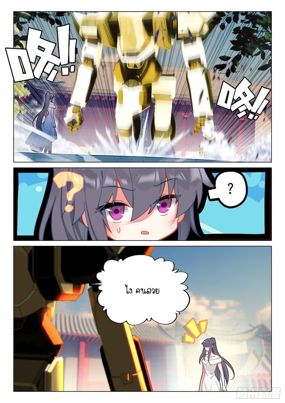 Manga-lc-com อ่านมังงะ อ่านการ์ตูน ออนไลน์ ฟรี Douluo Dalu 3 The Legend of the Dragon King ตอนที่ 1 2 3 4 5 6 7 8 9 10 11 12 13 14 ฟรี ไม่มีโฆษณา Manga-lc - อ่าน มังงะ อ่าน การ์ตูน ออนไลน์ อ่านมังงะ ฟรี