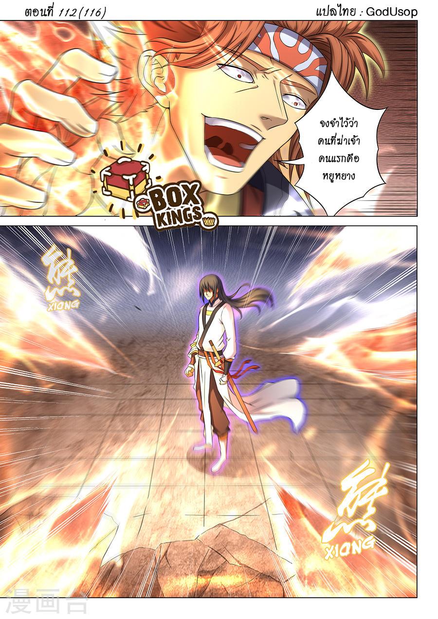 Manga-lc-com อ่านมังงะ อ่านการ์ตูน ออนไลน์ ฟรี God of Martial Arts ตอนที่ 1 2 3 4 5 6 7 8 9 10 11 12 13 14 ฟรี ไม่มีโฆษณา Manga-lc - อ่าน มังงะ อ่าน การ์ตูน ออนไลน์ อ่านมังงะ ฟรี