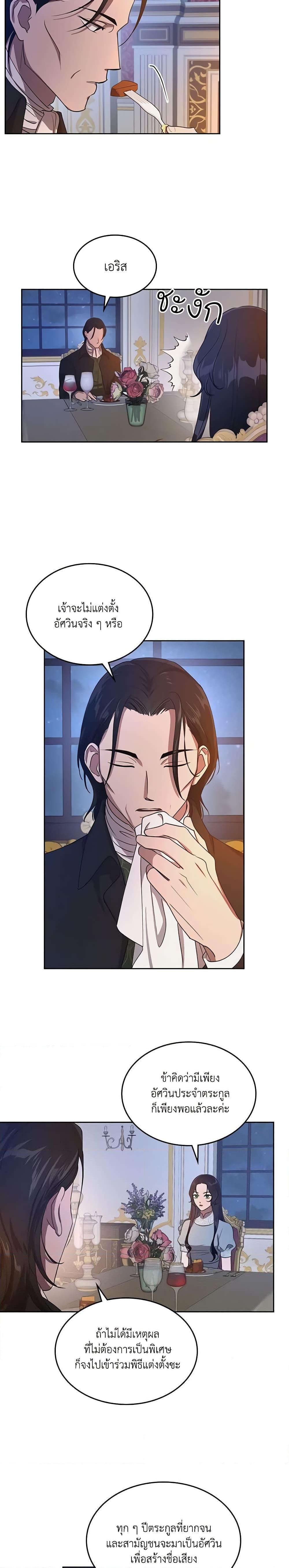 Manga-lc-com อ่านมังงะ อ่านการ์ตูน ออนไลน์ ฟรี Kill the Villainess ตอนที่ 1 2 3 4 5 6 7 8 9 10 11 12 13 14 ฟรี ไม่มีโฆษณา Manga-lc - อ่าน มังงะ อ่าน การ์ตูน ออนไลน์ อ่านมังงะ ฟรี