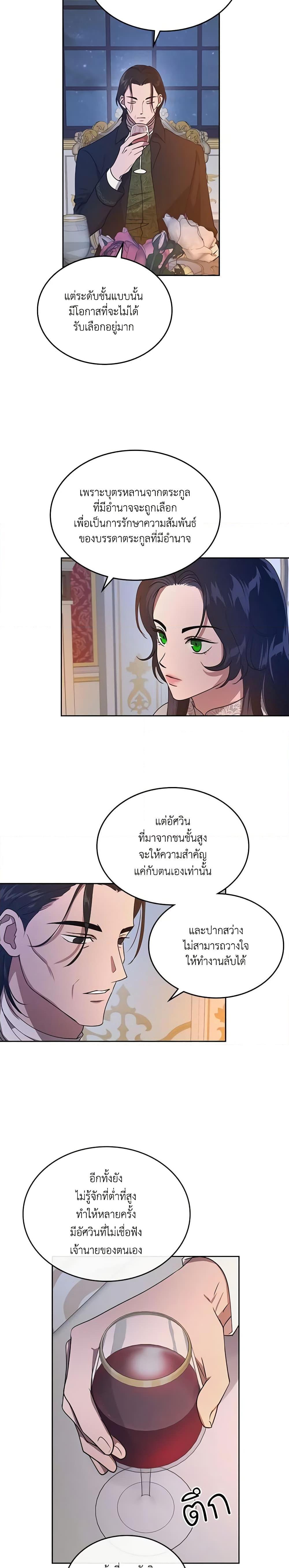 Manga-lc-com อ่านมังงะ อ่านการ์ตูน ออนไลน์ ฟรี Kill the Villainess ตอนที่ 1 2 3 4 5 6 7 8 9 10 11 12 13 14 ฟรี ไม่มีโฆษณา Manga-lc - อ่าน มังงะ อ่าน การ์ตูน ออนไลน์ อ่านมังงะ ฟรี