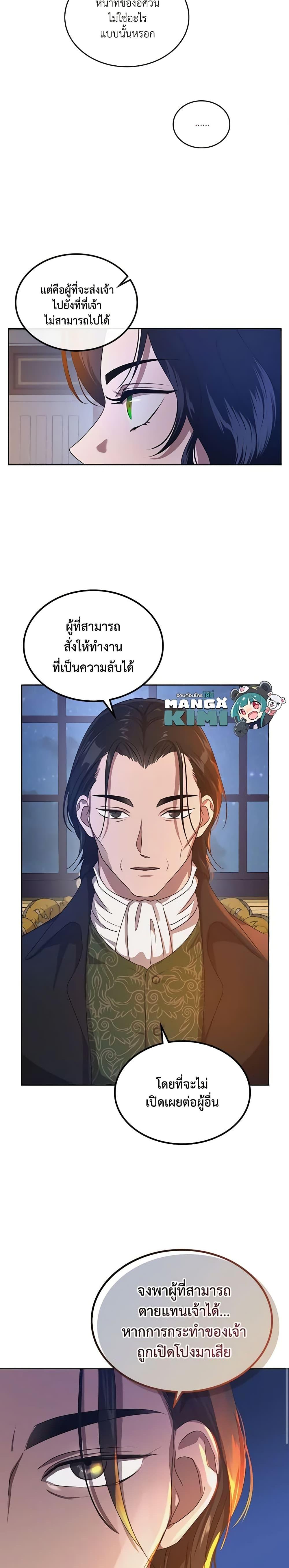 Manga-lc-com อ่านมังงะ อ่านการ์ตูน ออนไลน์ ฟรี Kill the Villainess ตอนที่ 1 2 3 4 5 6 7 8 9 10 11 12 13 14 ฟรี ไม่มีโฆษณา Manga-lc - อ่าน มังงะ อ่าน การ์ตูน ออนไลน์ อ่านมังงะ ฟรี