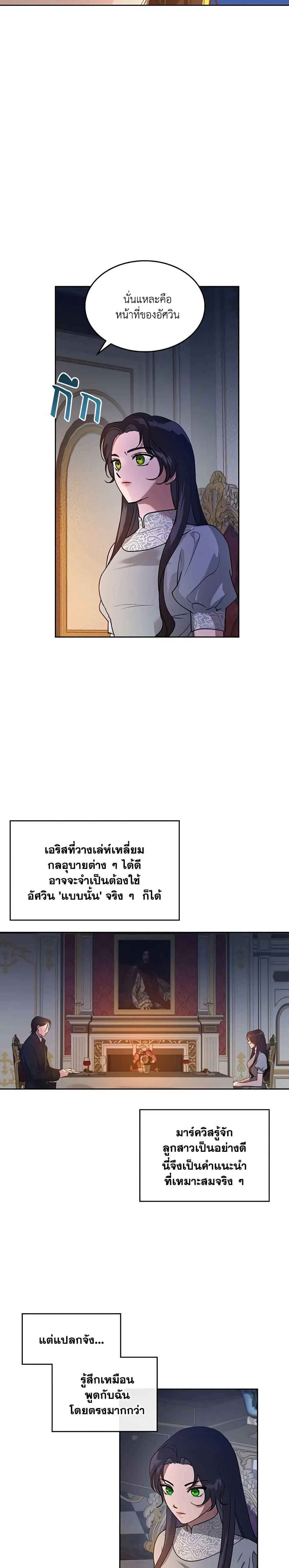 Manga-lc-com อ่านมังงะ อ่านการ์ตูน ออนไลน์ ฟรี Kill the Villainess ตอนที่ 1 2 3 4 5 6 7 8 9 10 11 12 13 14 ฟรี ไม่มีโฆษณา Manga-lc - อ่าน มังงะ อ่าน การ์ตูน ออนไลน์ อ่านมังงะ ฟรี