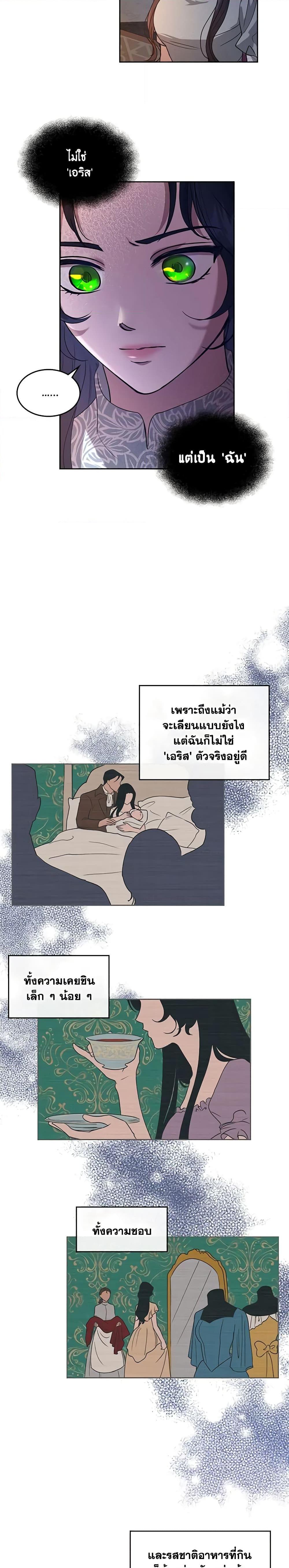 Manga-lc-com อ่านมังงะ อ่านการ์ตูน ออนไลน์ ฟรี Kill the Villainess ตอนที่ 1 2 3 4 5 6 7 8 9 10 11 12 13 14 ฟรี ไม่มีโฆษณา Manga-lc - อ่าน มังงะ อ่าน การ์ตูน ออนไลน์ อ่านมังงะ ฟรี