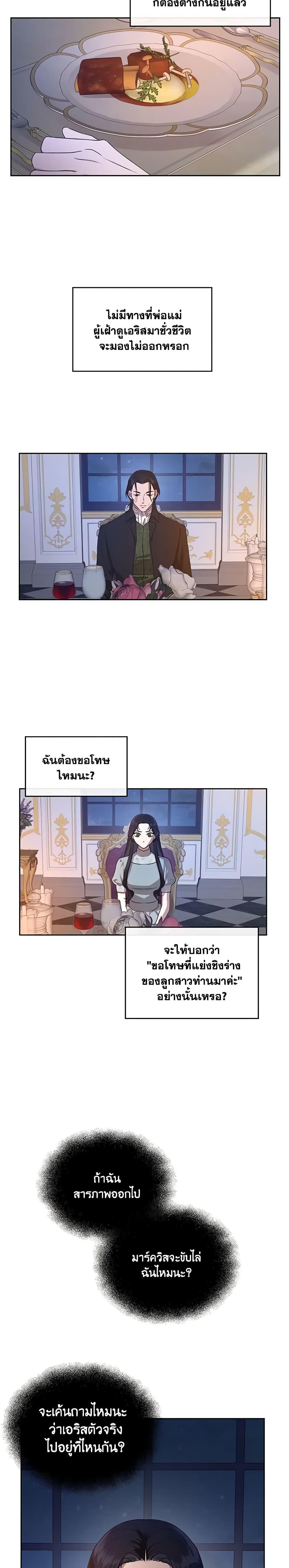 Manga-lc-com อ่านมังงะ อ่านการ์ตูน ออนไลน์ ฟรี Kill the Villainess ตอนที่ 1 2 3 4 5 6 7 8 9 10 11 12 13 14 ฟรี ไม่มีโฆษณา Manga-lc - อ่าน มังงะ อ่าน การ์ตูน ออนไลน์ อ่านมังงะ ฟรี