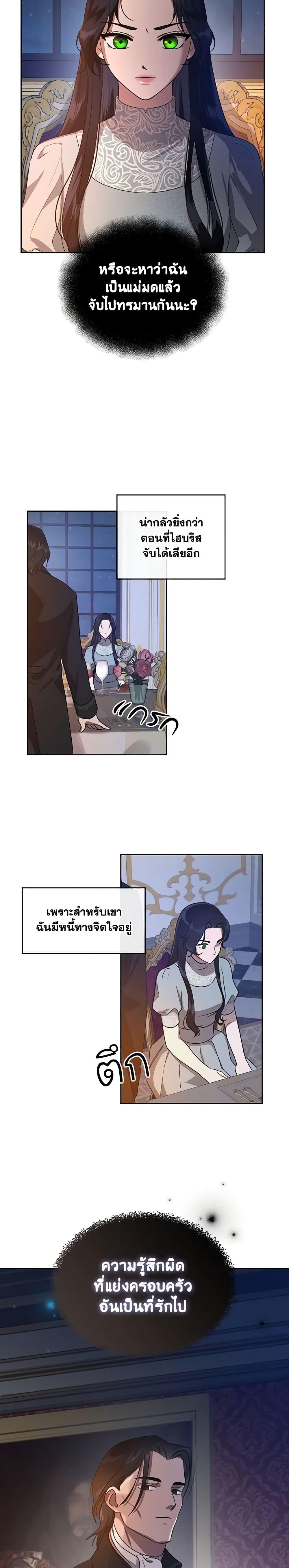 Manga-lc-com อ่านมังงะ อ่านการ์ตูน ออนไลน์ ฟรี Kill the Villainess ตอนที่ 1 2 3 4 5 6 7 8 9 10 11 12 13 14 ฟรี ไม่มีโฆษณา Manga-lc - อ่าน มังงะ อ่าน การ์ตูน ออนไลน์ อ่านมังงะ ฟรี