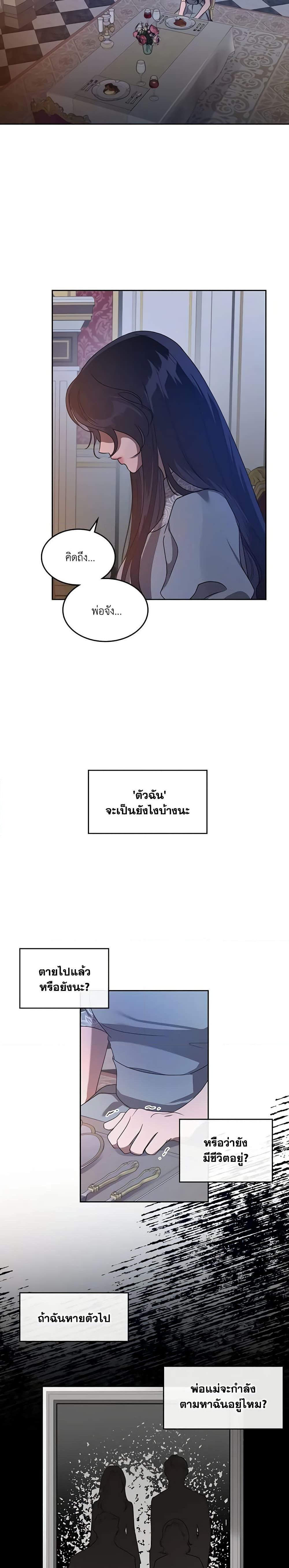 Manga-lc-com อ่านมังงะ อ่านการ์ตูน ออนไลน์ ฟรี Kill the Villainess ตอนที่ 1 2 3 4 5 6 7 8 9 10 11 12 13 14 ฟรี ไม่มีโฆษณา Manga-lc - อ่าน มังงะ อ่าน การ์ตูน ออนไลน์ อ่านมังงะ ฟรี