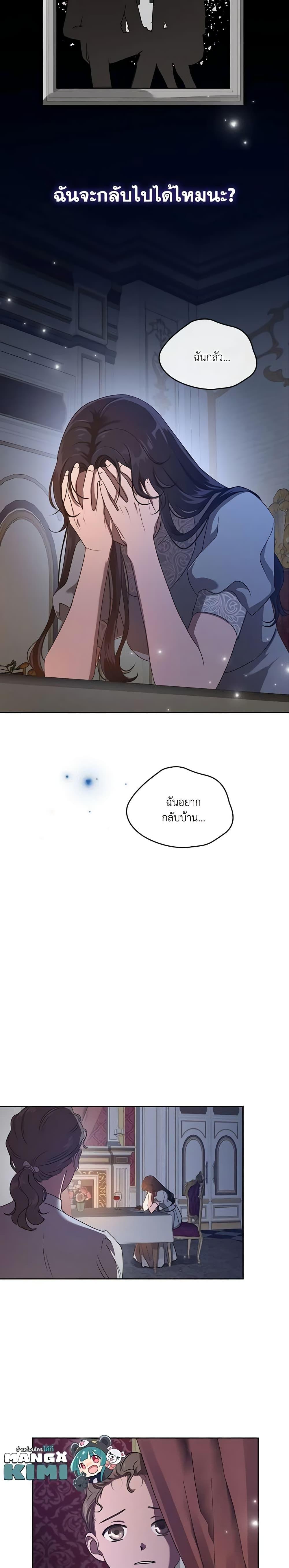 Manga-lc-com อ่านมังงะ อ่านการ์ตูน ออนไลน์ ฟรี Kill the Villainess ตอนที่ 1 2 3 4 5 6 7 8 9 10 11 12 13 14 ฟรี ไม่มีโฆษณา Manga-lc - อ่าน มังงะ อ่าน การ์ตูน ออนไลน์ อ่านมังงะ ฟรี