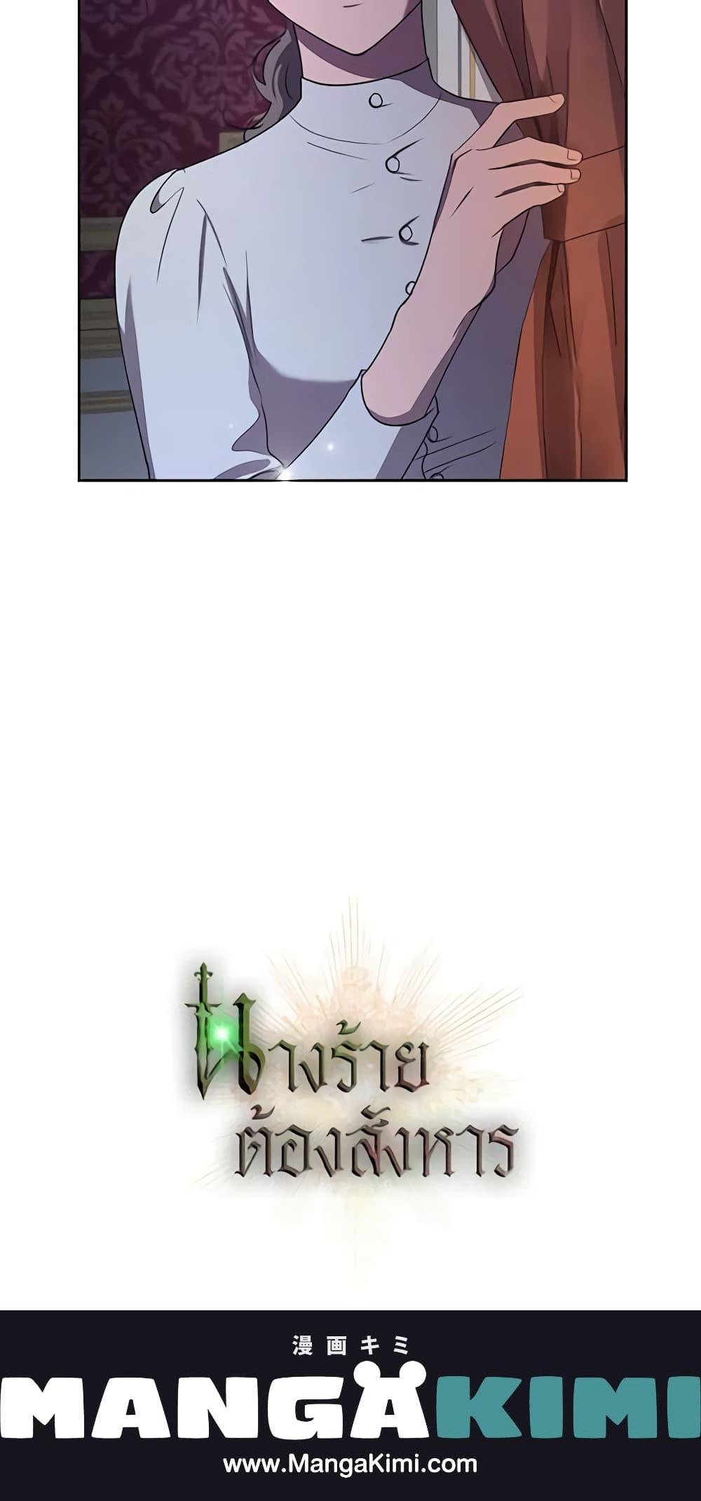 Manga-lc-com อ่านมังงะ อ่านการ์ตูน ออนไลน์ ฟรี Kill the Villainess ตอนที่ 1 2 3 4 5 6 7 8 9 10 11 12 13 14 ฟรี ไม่มีโฆษณา Manga-lc - อ่าน มังงะ อ่าน การ์ตูน ออนไลน์ อ่านมังงะ ฟรี