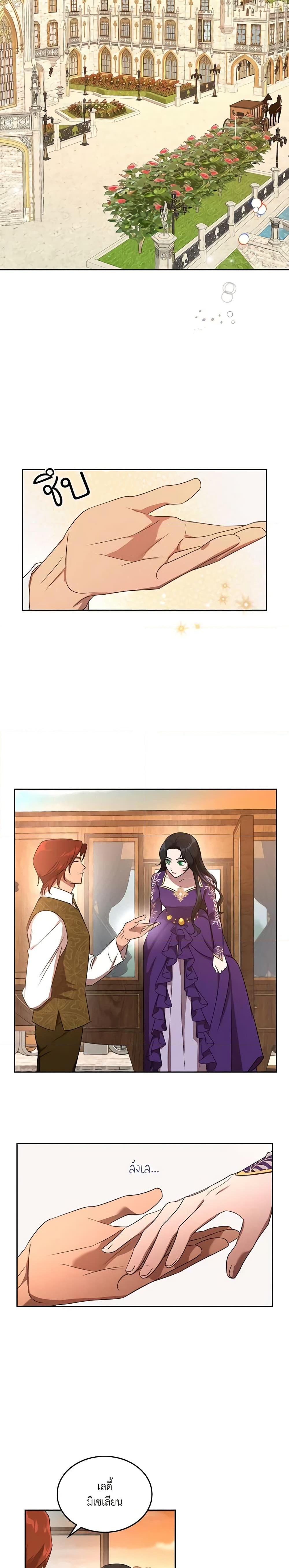 Manga-lc-com อ่านมังงะ อ่านการ์ตูน ออนไลน์ ฟรี Kill the Villainess ตอนที่ 1 2 3 4 5 6 7 8 9 10 11 12 13 14 ฟรี ไม่มีโฆษณา Manga-lc - อ่าน มังงะ อ่าน การ์ตูน ออนไลน์ อ่านมังงะ ฟรี