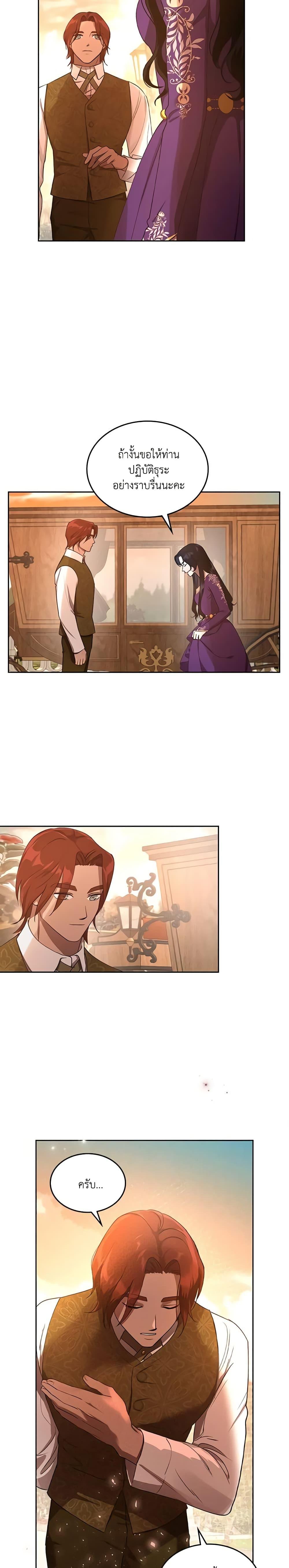 Manga-lc-com อ่านมังงะ อ่านการ์ตูน ออนไลน์ ฟรี Kill the Villainess ตอนที่ 1 2 3 4 5 6 7 8 9 10 11 12 13 14 ฟรี ไม่มีโฆษณา Manga-lc - อ่าน มังงะ อ่าน การ์ตูน ออนไลน์ อ่านมังงะ ฟรี