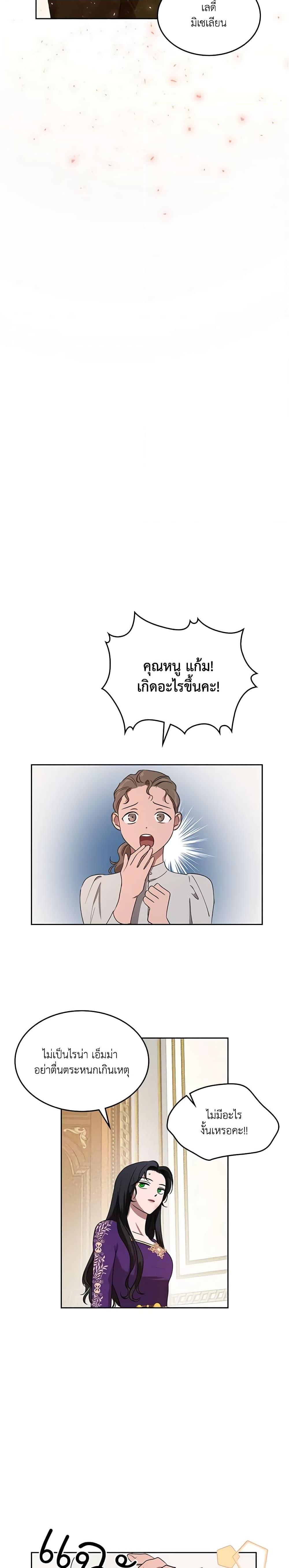 Manga-lc-com อ่านมังงะ อ่านการ์ตูน ออนไลน์ ฟรี Kill the Villainess ตอนที่ 1 2 3 4 5 6 7 8 9 10 11 12 13 14 ฟรี ไม่มีโฆษณา Manga-lc - อ่าน มังงะ อ่าน การ์ตูน ออนไลน์ อ่านมังงะ ฟรี