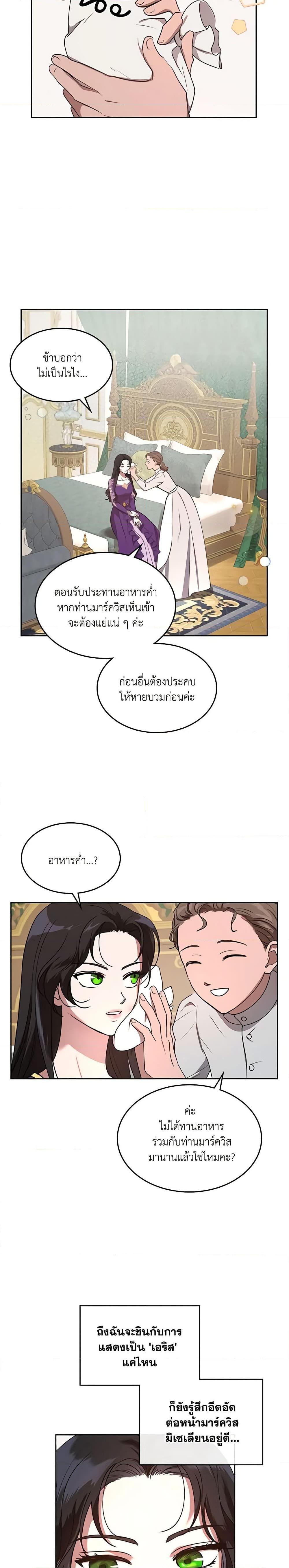 Manga-lc-com อ่านมังงะ อ่านการ์ตูน ออนไลน์ ฟรี Kill the Villainess ตอนที่ 1 2 3 4 5 6 7 8 9 10 11 12 13 14 ฟรี ไม่มีโฆษณา Manga-lc - อ่าน มังงะ อ่าน การ์ตูน ออนไลน์ อ่านมังงะ ฟรี