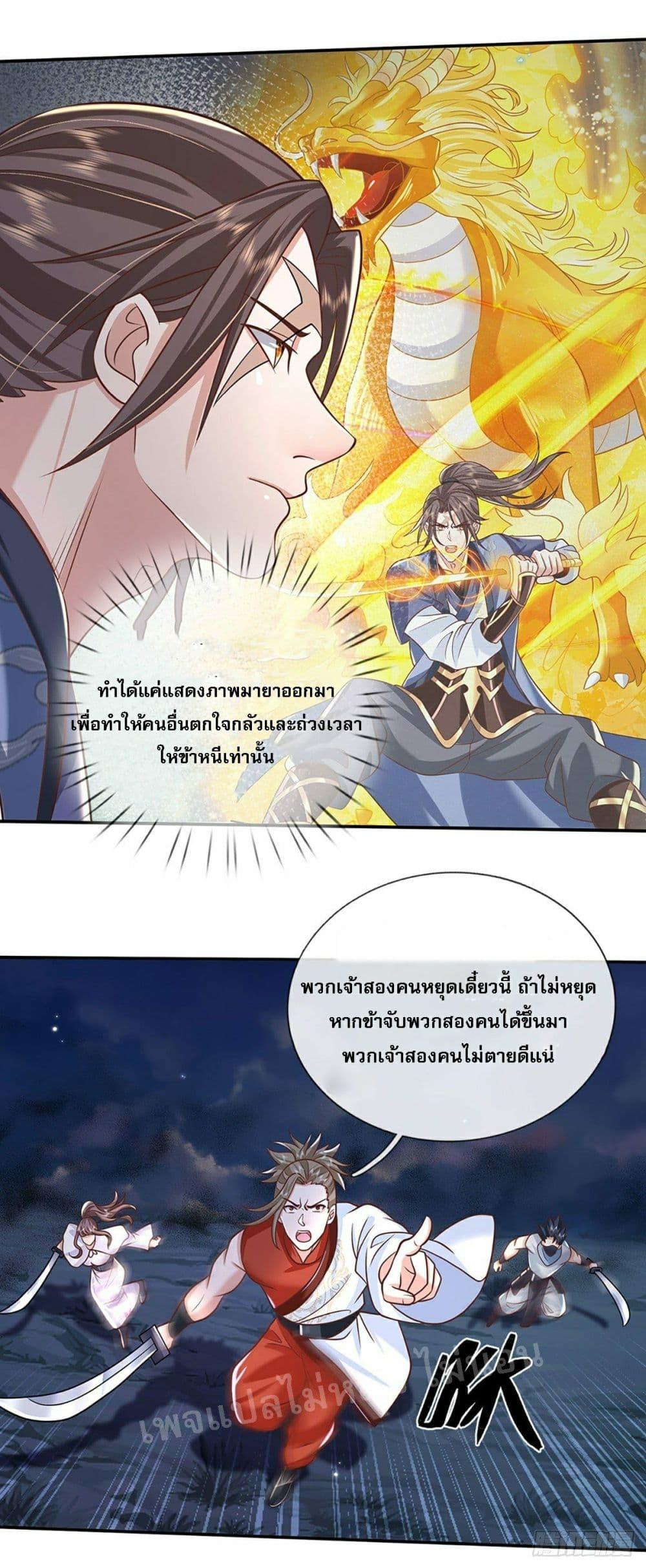 Manga-lc-com อ่านมังงะ อ่านการ์ตูน ออนไลน์ ฟรี Royal God of War, Rising Dragon ตอนที่ 1 2 3 4 5 6 7 8 9 10 11 12 13 14 ฟรี ไม่มีโฆษณา Manga-lc - อ่าน มังงะ อ่าน การ์ตูน ออนไลน์ อ่านมังงะ ฟรี