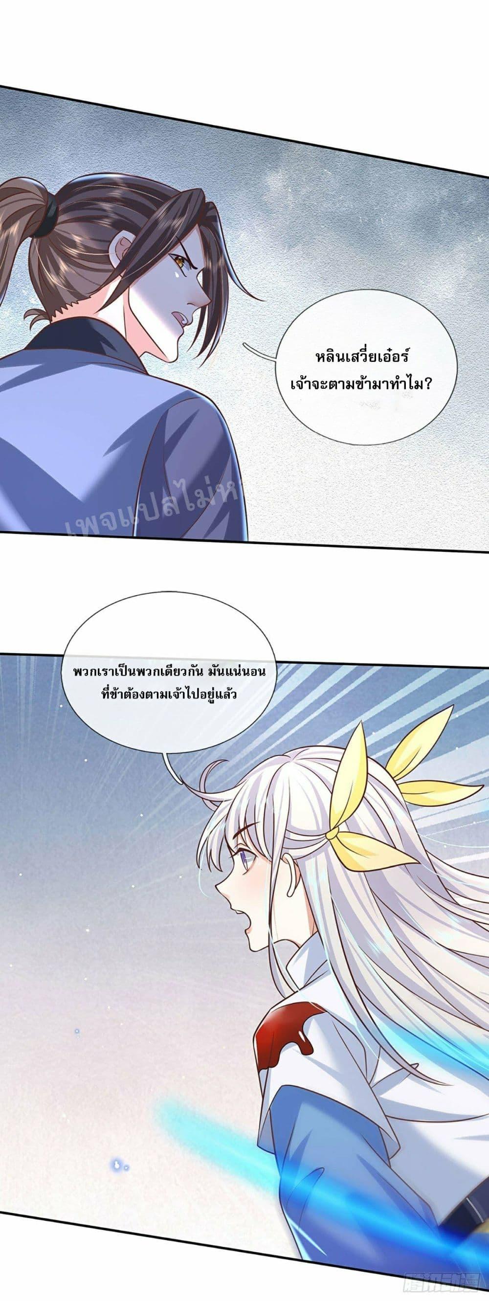 Manga-lc-com อ่านมังงะ อ่านการ์ตูน ออนไลน์ ฟรี Royal God of War, Rising Dragon ตอนที่ 1 2 3 4 5 6 7 8 9 10 11 12 13 14 ฟรี ไม่มีโฆษณา Manga-lc - อ่าน มังงะ อ่าน การ์ตูน ออนไลน์ อ่านมังงะ ฟรี