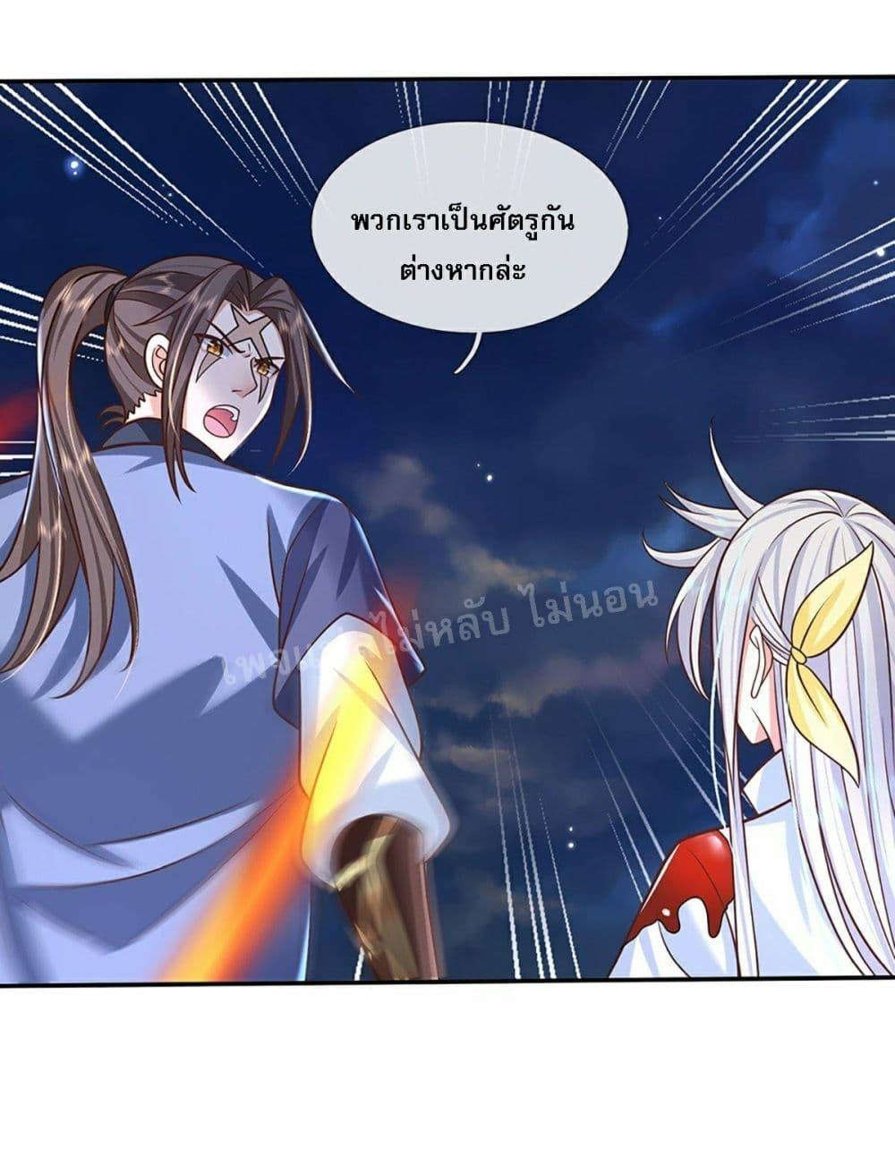 Manga-lc-com อ่านมังงะ อ่านการ์ตูน ออนไลน์ ฟรี Royal God of War, Rising Dragon ตอนที่ 1 2 3 4 5 6 7 8 9 10 11 12 13 14 ฟรี ไม่มีโฆษณา Manga-lc - อ่าน มังงะ อ่าน การ์ตูน ออนไลน์ อ่านมังงะ ฟรี