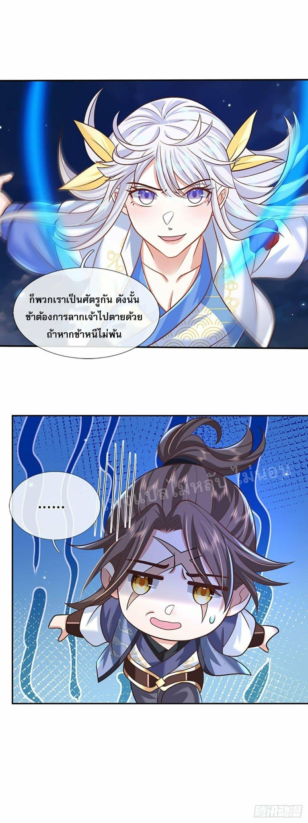 Manga-lc-com อ่านมังงะ อ่านการ์ตูน ออนไลน์ ฟรี Royal God of War, Rising Dragon ตอนที่ 1 2 3 4 5 6 7 8 9 10 11 12 13 14 ฟรี ไม่มีโฆษณา Manga-lc - อ่าน มังงะ อ่าน การ์ตูน ออนไลน์ อ่านมังงะ ฟรี