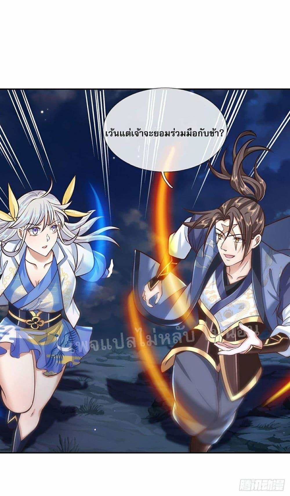 Manga-lc-com อ่านมังงะ อ่านการ์ตูน ออนไลน์ ฟรี Royal God of War, Rising Dragon ตอนที่ 1 2 3 4 5 6 7 8 9 10 11 12 13 14 ฟรี ไม่มีโฆษณา Manga-lc - อ่าน มังงะ อ่าน การ์ตูน ออนไลน์ อ่านมังงะ ฟรี