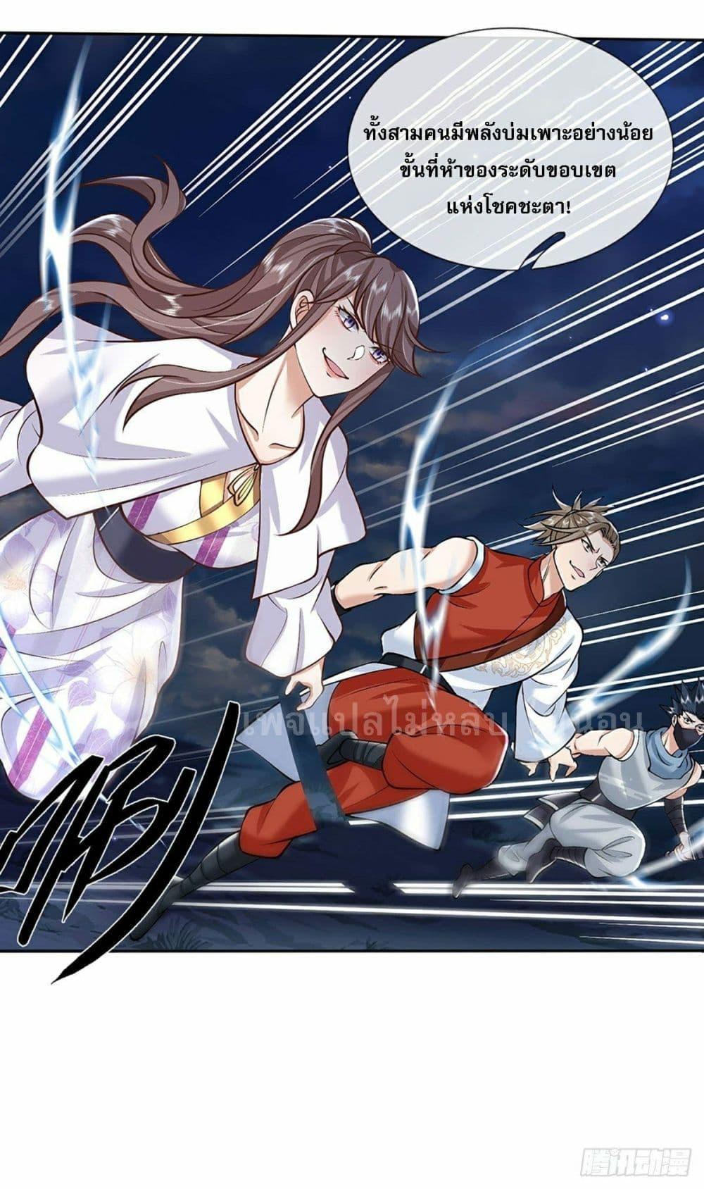 Manga-lc-com อ่านมังงะ อ่านการ์ตูน ออนไลน์ ฟรี Royal God of War, Rising Dragon ตอนที่ 1 2 3 4 5 6 7 8 9 10 11 12 13 14 ฟรี ไม่มีโฆษณา Manga-lc - อ่าน มังงะ อ่าน การ์ตูน ออนไลน์ อ่านมังงะ ฟรี