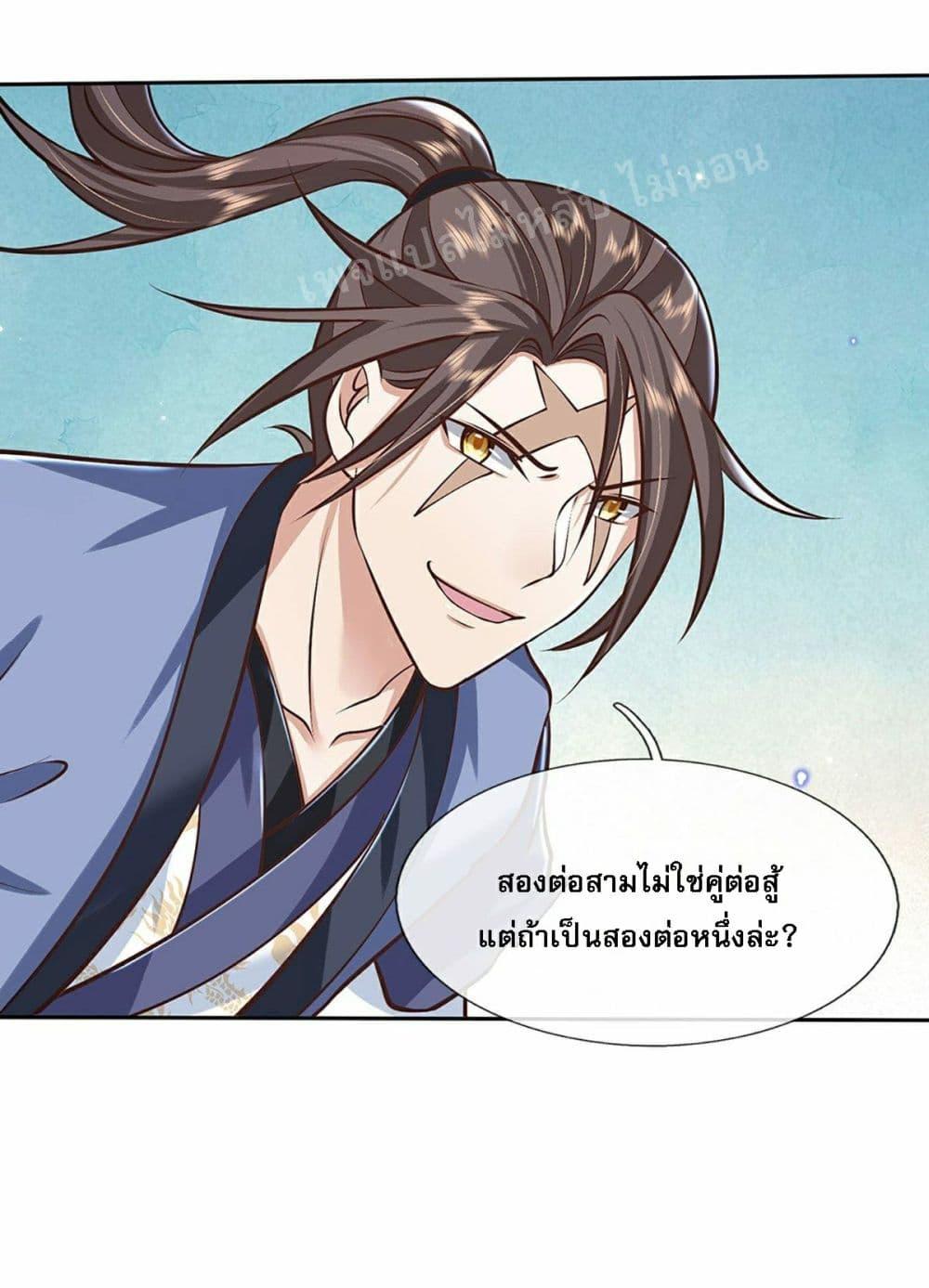 Manga-lc-com อ่านมังงะ อ่านการ์ตูน ออนไลน์ ฟรี Royal God of War, Rising Dragon ตอนที่ 1 2 3 4 5 6 7 8 9 10 11 12 13 14 ฟรี ไม่มีโฆษณา Manga-lc - อ่าน มังงะ อ่าน การ์ตูน ออนไลน์ อ่านมังงะ ฟรี