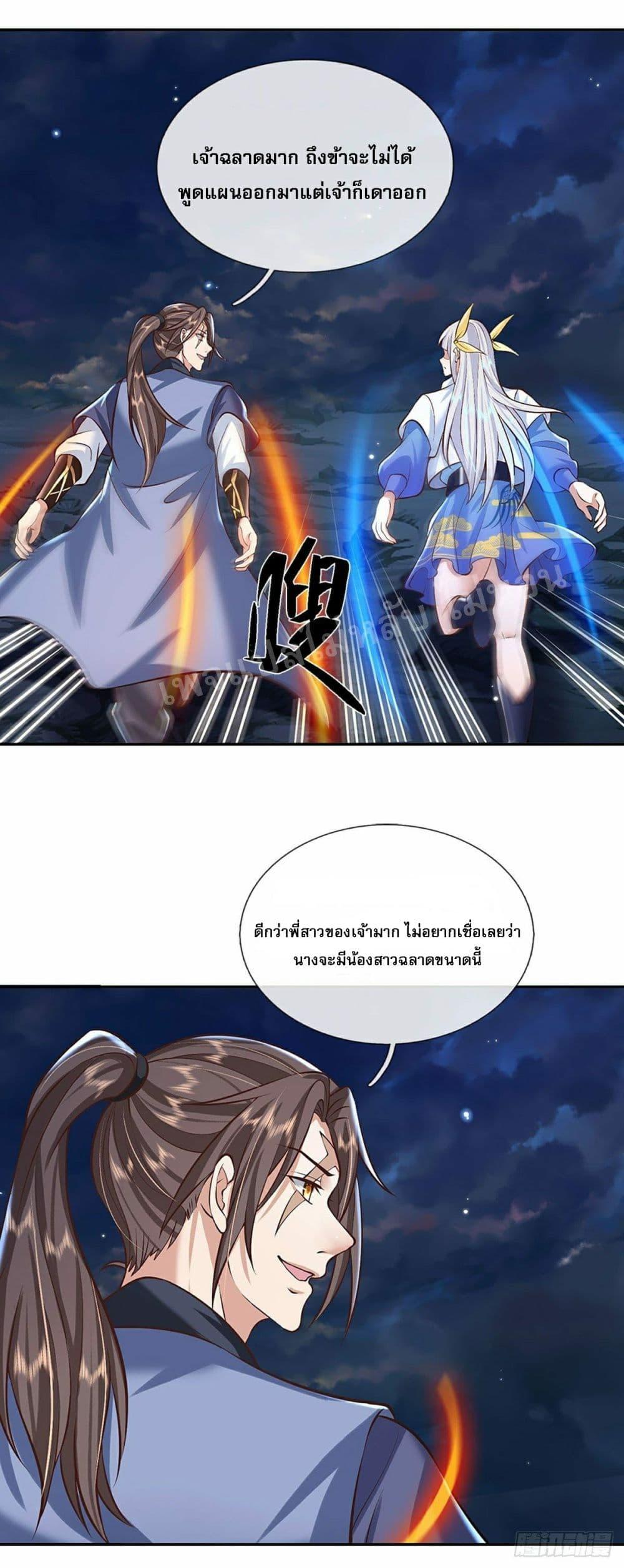 Manga-lc-com อ่านมังงะ อ่านการ์ตูน ออนไลน์ ฟรี Royal God of War, Rising Dragon ตอนที่ 1 2 3 4 5 6 7 8 9 10 11 12 13 14 ฟรี ไม่มีโฆษณา Manga-lc - อ่าน มังงะ อ่าน การ์ตูน ออนไลน์ อ่านมังงะ ฟรี