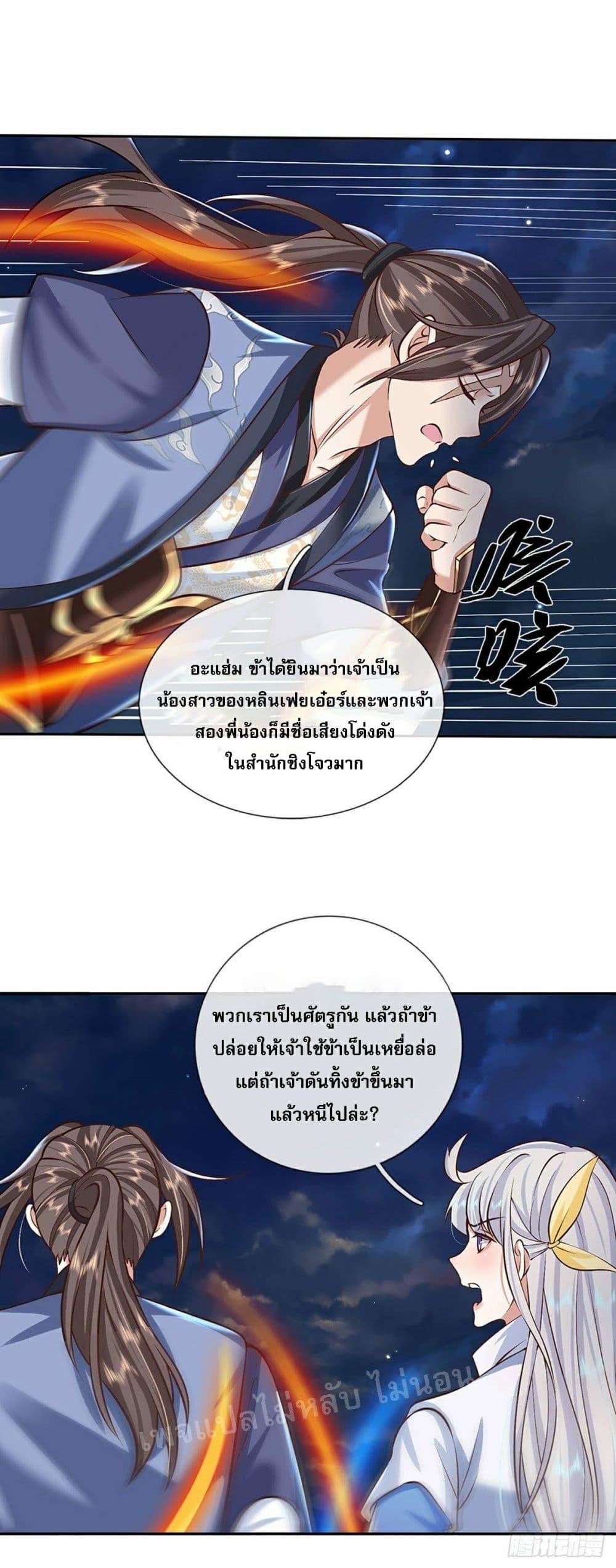 Manga-lc-com อ่านมังงะ อ่านการ์ตูน ออนไลน์ ฟรี Royal God of War, Rising Dragon ตอนที่ 1 2 3 4 5 6 7 8 9 10 11 12 13 14 ฟรี ไม่มีโฆษณา Manga-lc - อ่าน มังงะ อ่าน การ์ตูน ออนไลน์ อ่านมังงะ ฟรี