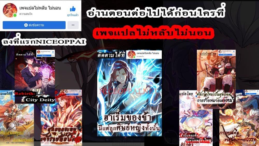 Manga-lc-com อ่านมังงะ อ่านการ์ตูน ออนไลน์ ฟรี Royal God of War, Rising Dragon ตอนที่ 1 2 3 4 5 6 7 8 9 10 11 12 13 14 ฟรี ไม่มีโฆษณา Manga-lc - อ่าน มังงะ อ่าน การ์ตูน ออนไลน์ อ่านมังงะ ฟรี