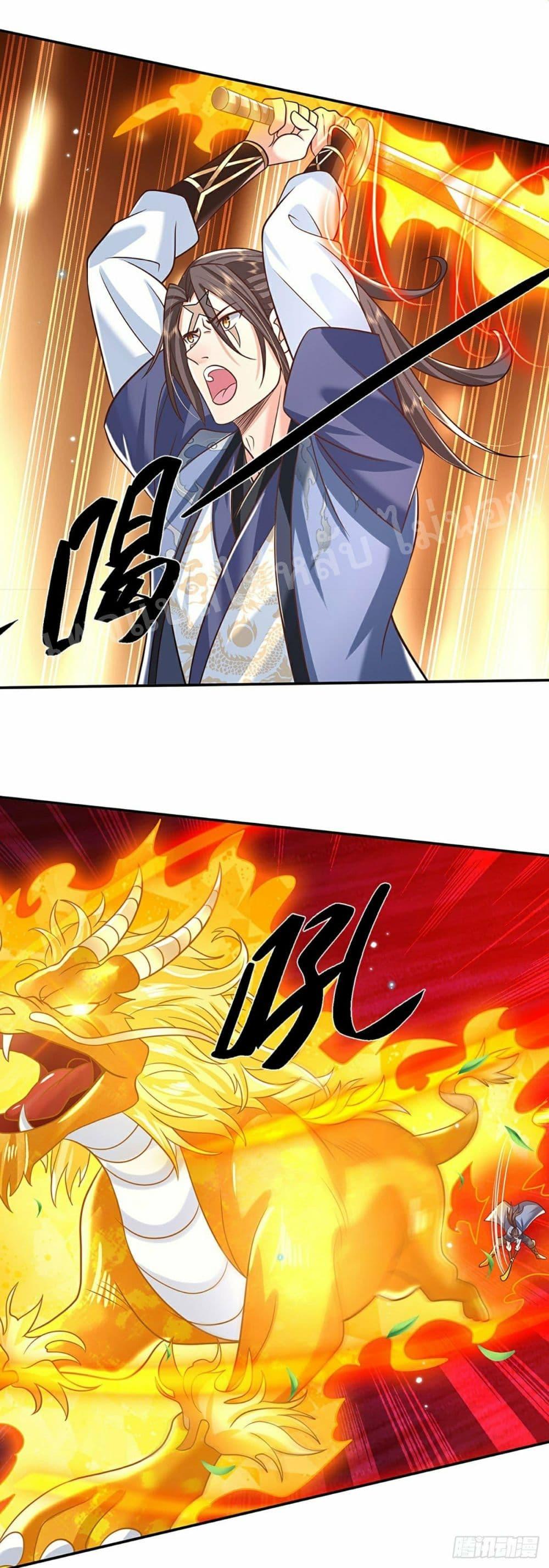 Manga-lc-com อ่านมังงะ อ่านการ์ตูน ออนไลน์ ฟรี Royal God of War, Rising Dragon ตอนที่ 1 2 3 4 5 6 7 8 9 10 11 12 13 14 ฟรี ไม่มีโฆษณา Manga-lc - อ่าน มังงะ อ่าน การ์ตูน ออนไลน์ อ่านมังงะ ฟรี