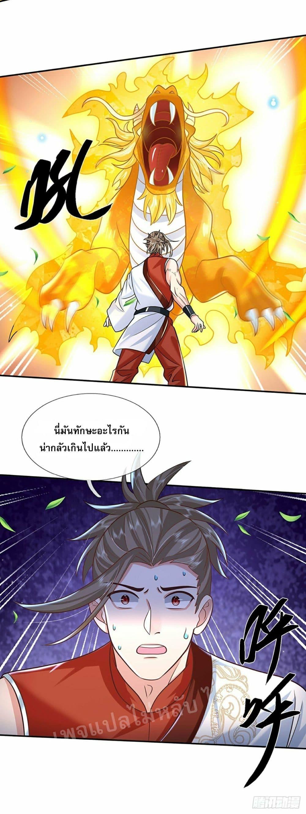 Manga-lc-com อ่านมังงะ อ่านการ์ตูน ออนไลน์ ฟรี Royal God of War, Rising Dragon ตอนที่ 1 2 3 4 5 6 7 8 9 10 11 12 13 14 ฟรี ไม่มีโฆษณา Manga-lc - อ่าน มังงะ อ่าน การ์ตูน ออนไลน์ อ่านมังงะ ฟรี