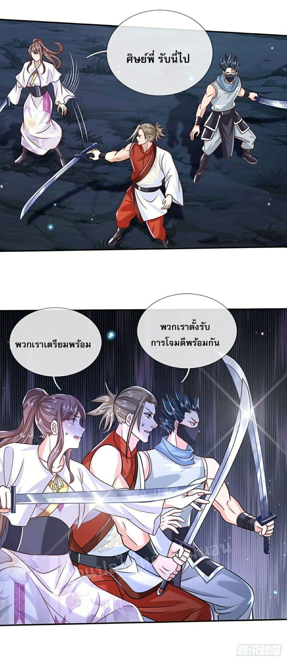 Manga-lc-com อ่านมังงะ อ่านการ์ตูน ออนไลน์ ฟรี Royal God of War, Rising Dragon ตอนที่ 1 2 3 4 5 6 7 8 9 10 11 12 13 14 ฟรี ไม่มีโฆษณา Manga-lc - อ่าน มังงะ อ่าน การ์ตูน ออนไลน์ อ่านมังงะ ฟรี
