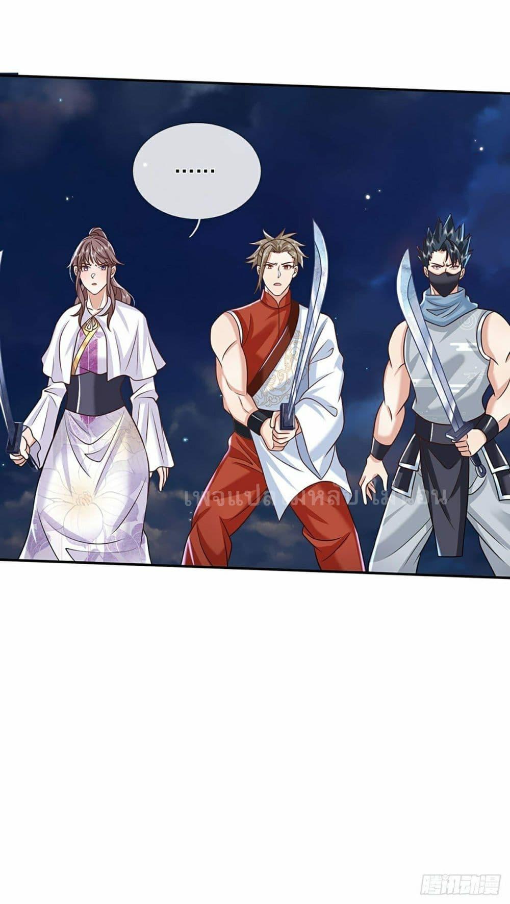 Manga-lc-com อ่านมังงะ อ่านการ์ตูน ออนไลน์ ฟรี Royal God of War, Rising Dragon ตอนที่ 1 2 3 4 5 6 7 8 9 10 11 12 13 14 ฟรี ไม่มีโฆษณา Manga-lc - อ่าน มังงะ อ่าน การ์ตูน ออนไลน์ อ่านมังงะ ฟรี