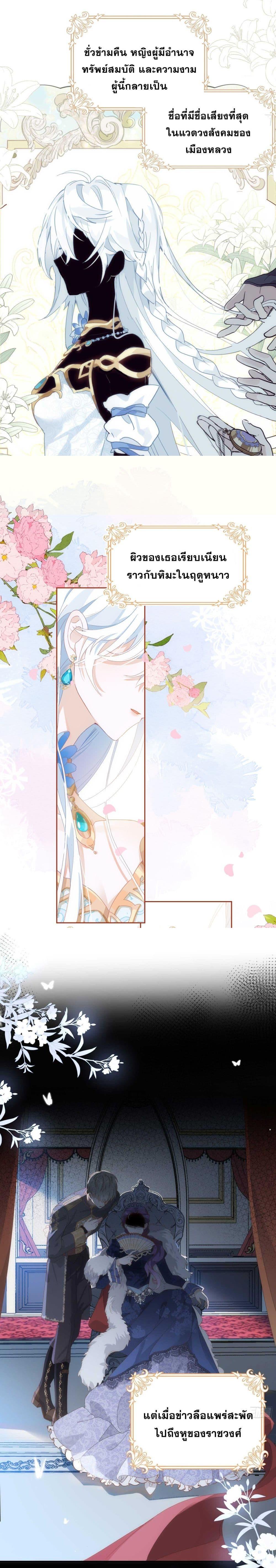 Manga-lc-com อ่านมังงะ อ่านการ์ตูน ออนไลน์ ฟรี The Princess Doesn’t Want to Be Spoiled ตอนที่ 1 2 3 4 5 6 7 8 9 10 11 12 13 14 ฟรี ไม่มีโฆษณา Manga-lc - อ่าน มังงะ อ่าน การ์ตูน ออนไลน์ อ่านมังงะ ฟรี