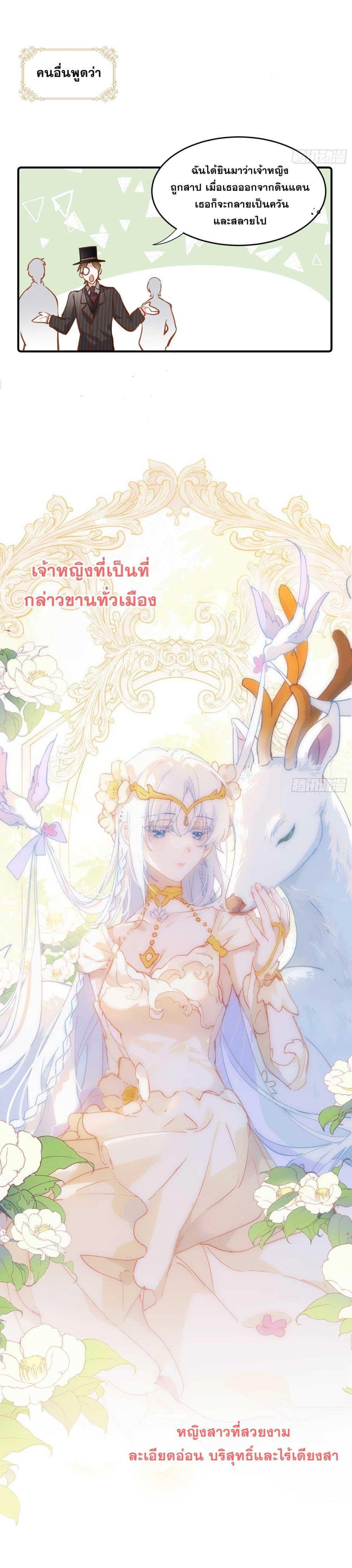 Manga-lc-com อ่านมังงะ อ่านการ์ตูน ออนไลน์ ฟรี The Princess Doesn’t Want to Be Spoiled ตอนที่ 1 2 3 4 5 6 7 8 9 10 11 12 13 14 ฟรี ไม่มีโฆษณา Manga-lc - อ่าน มังงะ อ่าน การ์ตูน ออนไลน์ อ่านมังงะ ฟรี