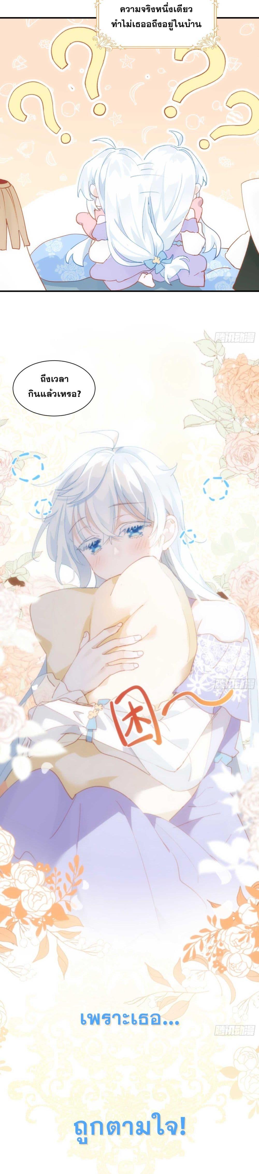 Manga-lc-com อ่านมังงะ อ่านการ์ตูน ออนไลน์ ฟรี The Princess Doesn’t Want to Be Spoiled ตอนที่ 1 2 3 4 5 6 7 8 9 10 11 12 13 14 ฟรี ไม่มีโฆษณา Manga-lc - อ่าน มังงะ อ่าน การ์ตูน ออนไลน์ อ่านมังงะ ฟรี