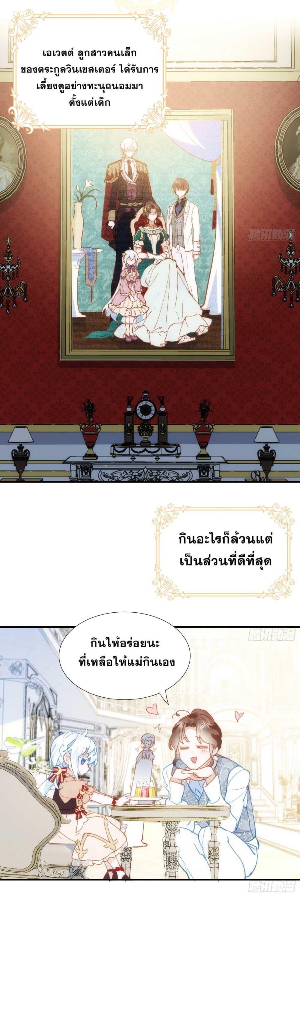 Manga-lc-com อ่านมังงะ อ่านการ์ตูน ออนไลน์ ฟรี The Princess Doesn’t Want to Be Spoiled ตอนที่ 1 2 3 4 5 6 7 8 9 10 11 12 13 14 ฟรี ไม่มีโฆษณา Manga-lc - อ่าน มังงะ อ่าน การ์ตูน ออนไลน์ อ่านมังงะ ฟรี