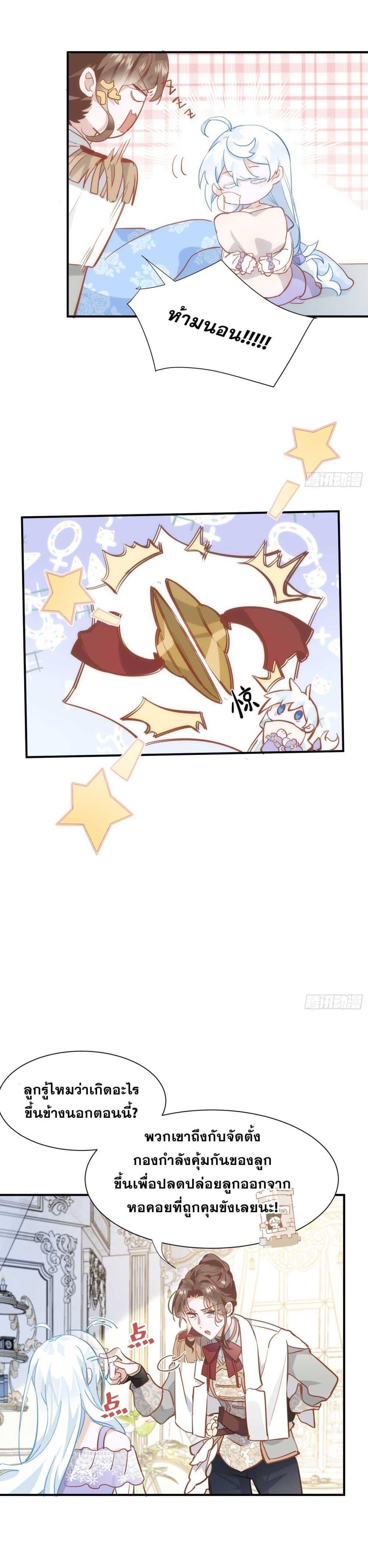 Manga-lc-com อ่านมังงะ อ่านการ์ตูน ออนไลน์ ฟรี The Princess Doesn’t Want to Be Spoiled ตอนที่ 1 2 3 4 5 6 7 8 9 10 11 12 13 14 ฟรี ไม่มีโฆษณา Manga-lc - อ่าน มังงะ อ่าน การ์ตูน ออนไลน์ อ่านมังงะ ฟรี