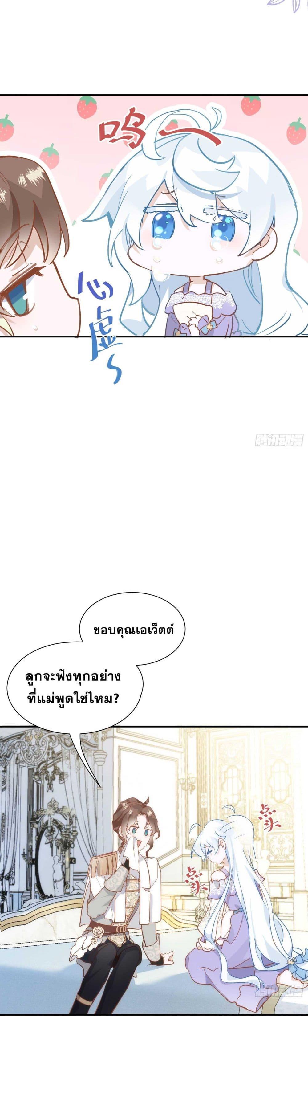 Manga-lc-com อ่านมังงะ อ่านการ์ตูน ออนไลน์ ฟรี The Princess Doesn’t Want to Be Spoiled ตอนที่ 1 2 3 4 5 6 7 8 9 10 11 12 13 14 ฟรี ไม่มีโฆษณา Manga-lc - อ่าน มังงะ อ่าน การ์ตูน ออนไลน์ อ่านมังงะ ฟรี