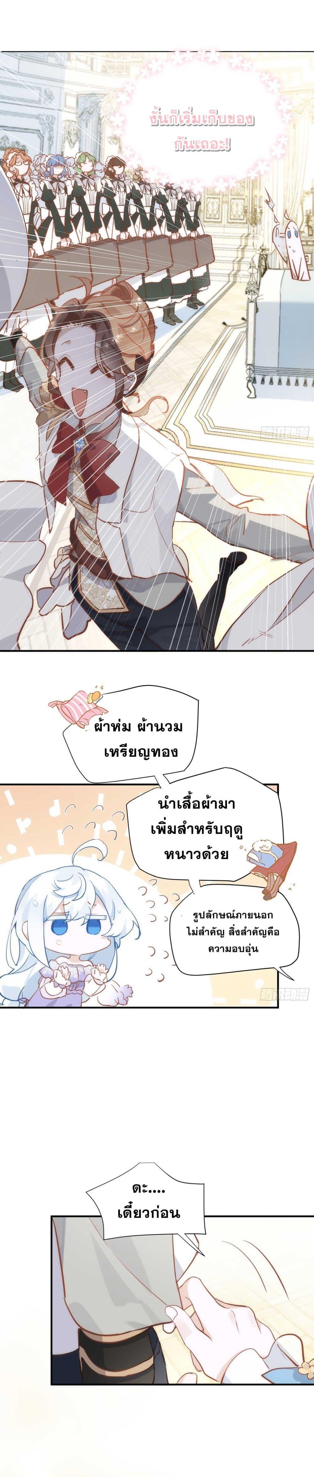 Manga-lc-com อ่านมังงะ อ่านการ์ตูน ออนไลน์ ฟรี The Princess Doesn’t Want to Be Spoiled ตอนที่ 1 2 3 4 5 6 7 8 9 10 11 12 13 14 ฟรี ไม่มีโฆษณา Manga-lc - อ่าน มังงะ อ่าน การ์ตูน ออนไลน์ อ่านมังงะ ฟรี