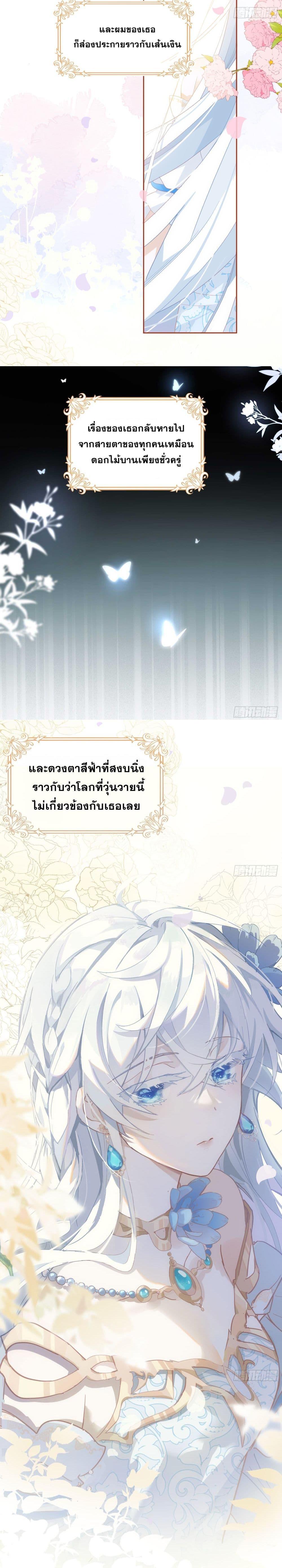 Manga-lc-com อ่านมังงะ อ่านการ์ตูน ออนไลน์ ฟรี The Princess Doesn’t Want to Be Spoiled ตอนที่ 1 2 3 4 5 6 7 8 9 10 11 12 13 14 ฟรี ไม่มีโฆษณา Manga-lc - อ่าน มังงะ อ่าน การ์ตูน ออนไลน์ อ่านมังงะ ฟรี