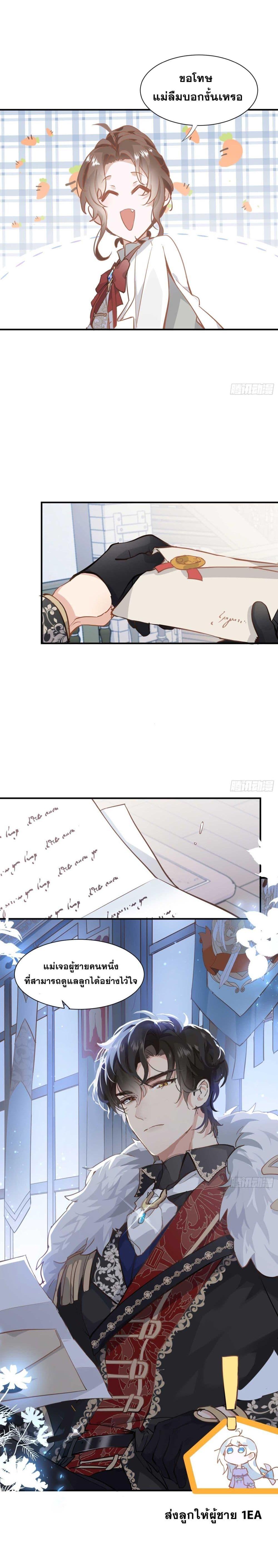 Manga-lc-com อ่านมังงะ อ่านการ์ตูน ออนไลน์ ฟรี The Princess Doesn’t Want to Be Spoiled ตอนที่ 1 2 3 4 5 6 7 8 9 10 11 12 13 14 ฟรี ไม่มีโฆษณา Manga-lc - อ่าน มังงะ อ่าน การ์ตูน ออนไลน์ อ่านมังงะ ฟรี