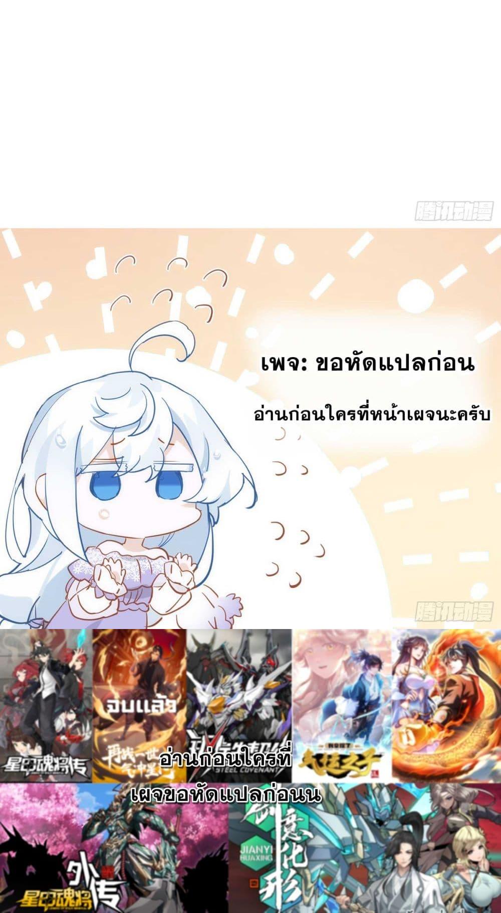 Manga-lc-com อ่านมังงะ อ่านการ์ตูน ออนไลน์ ฟรี The Princess Doesn’t Want to Be Spoiled ตอนที่ 1 2 3 4 5 6 7 8 9 10 11 12 13 14 ฟรี ไม่มีโฆษณา Manga-lc - อ่าน มังงะ อ่าน การ์ตูน ออนไลน์ อ่านมังงะ ฟรี