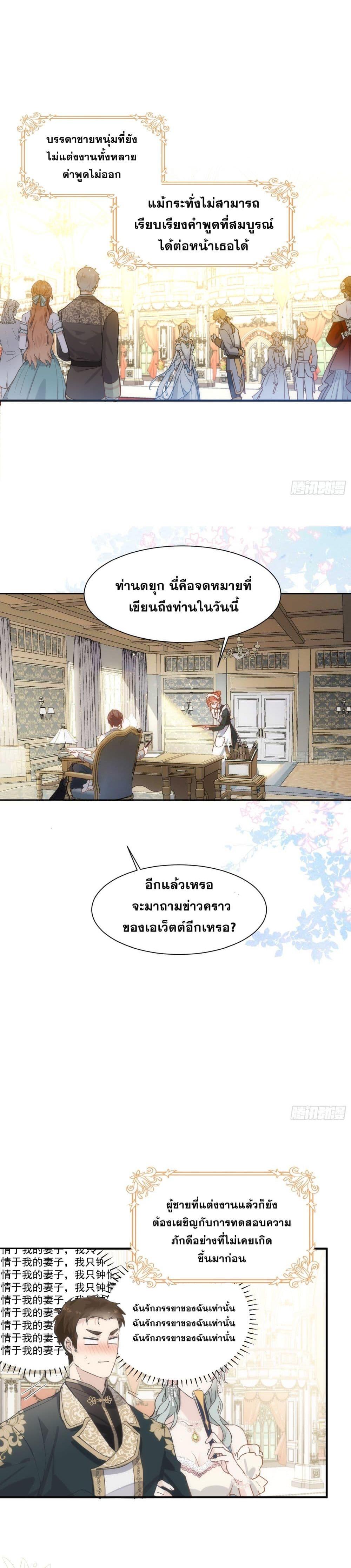 Manga-lc-com อ่านมังงะ อ่านการ์ตูน ออนไลน์ ฟรี The Princess Doesn’t Want to Be Spoiled ตอนที่ 1 2 3 4 5 6 7 8 9 10 11 12 13 14 ฟรี ไม่มีโฆษณา Manga-lc - อ่าน มังงะ อ่าน การ์ตูน ออนไลน์ อ่านมังงะ ฟรี