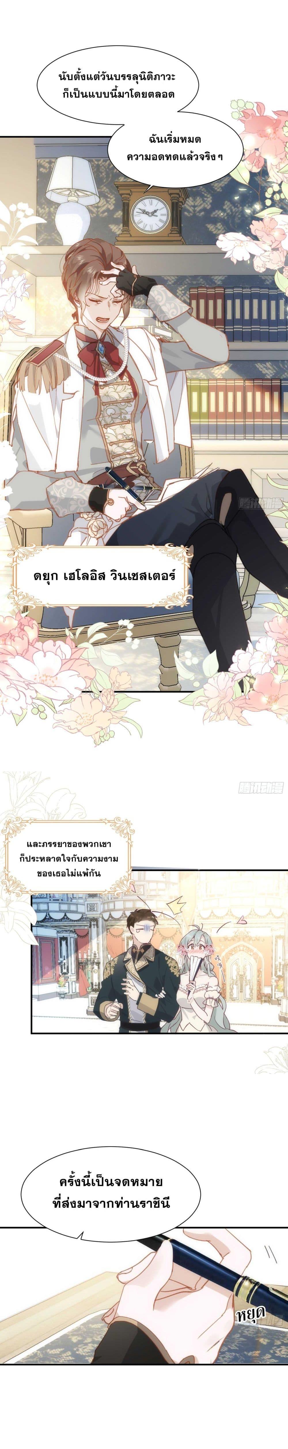 Manga-lc-com อ่านมังงะ อ่านการ์ตูน ออนไลน์ ฟรี The Princess Doesn’t Want to Be Spoiled ตอนที่ 1 2 3 4 5 6 7 8 9 10 11 12 13 14 ฟรี ไม่มีโฆษณา Manga-lc - อ่าน มังงะ อ่าน การ์ตูน ออนไลน์ อ่านมังงะ ฟรี