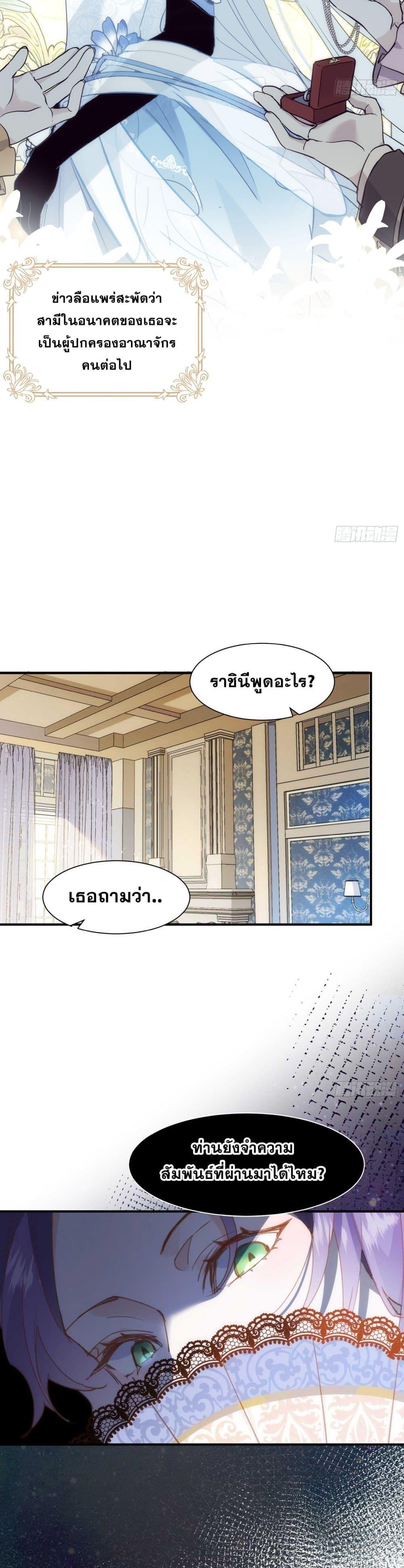 Manga-lc-com อ่านมังงะ อ่านการ์ตูน ออนไลน์ ฟรี The Princess Doesn’t Want to Be Spoiled ตอนที่ 1 2 3 4 5 6 7 8 9 10 11 12 13 14 ฟรี ไม่มีโฆษณา Manga-lc - อ่าน มังงะ อ่าน การ์ตูน ออนไลน์ อ่านมังงะ ฟรี